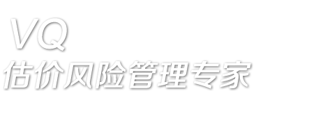 MCAS多城市物业价值监测
与咨询委托